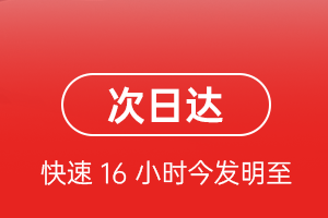 固原六盘山机场快递航空货运 航空货运